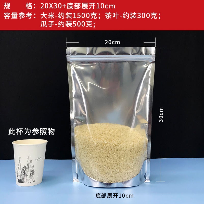 Thickened Aluminum Foil Bag, Food Yin And Yang Bag, Translucent Mobile Phone Case Plastic Bag, Tin Foil Cooked Food Preservation Bag, Customized - Image 1